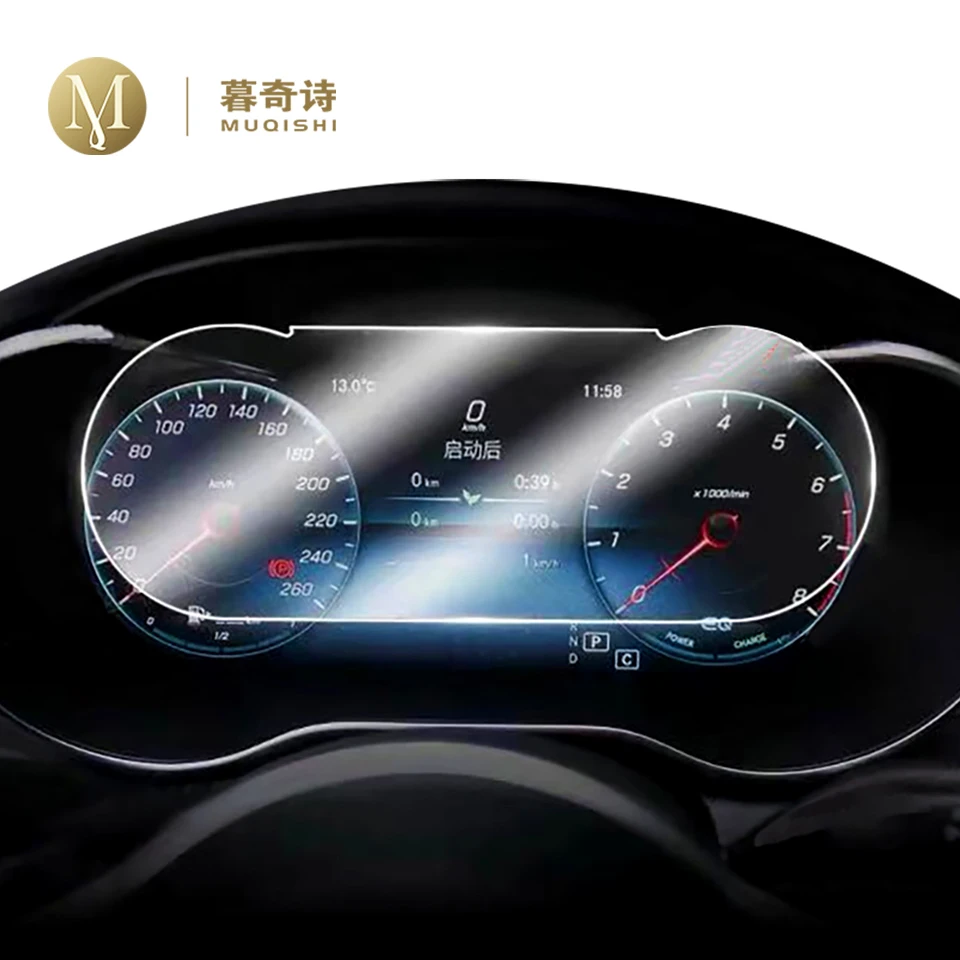Фото Пленка для экрана приборной панели Mercedes benz Class C 2019 2020 закаленное стекло защитная(China)
