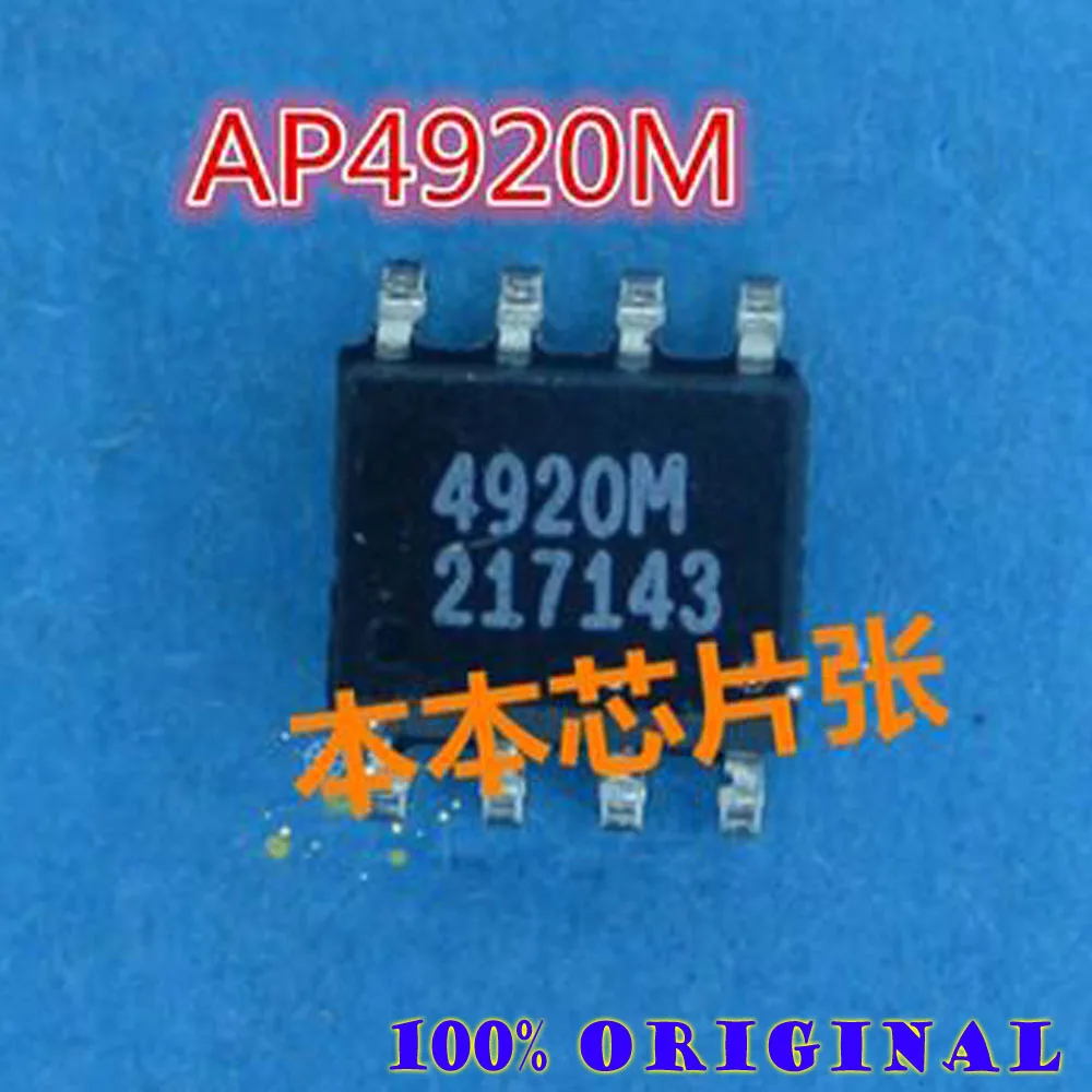 10PCS/LOT AP4920M 4920M SOP 
10PCS/LOT AP4920M 4920M SOP