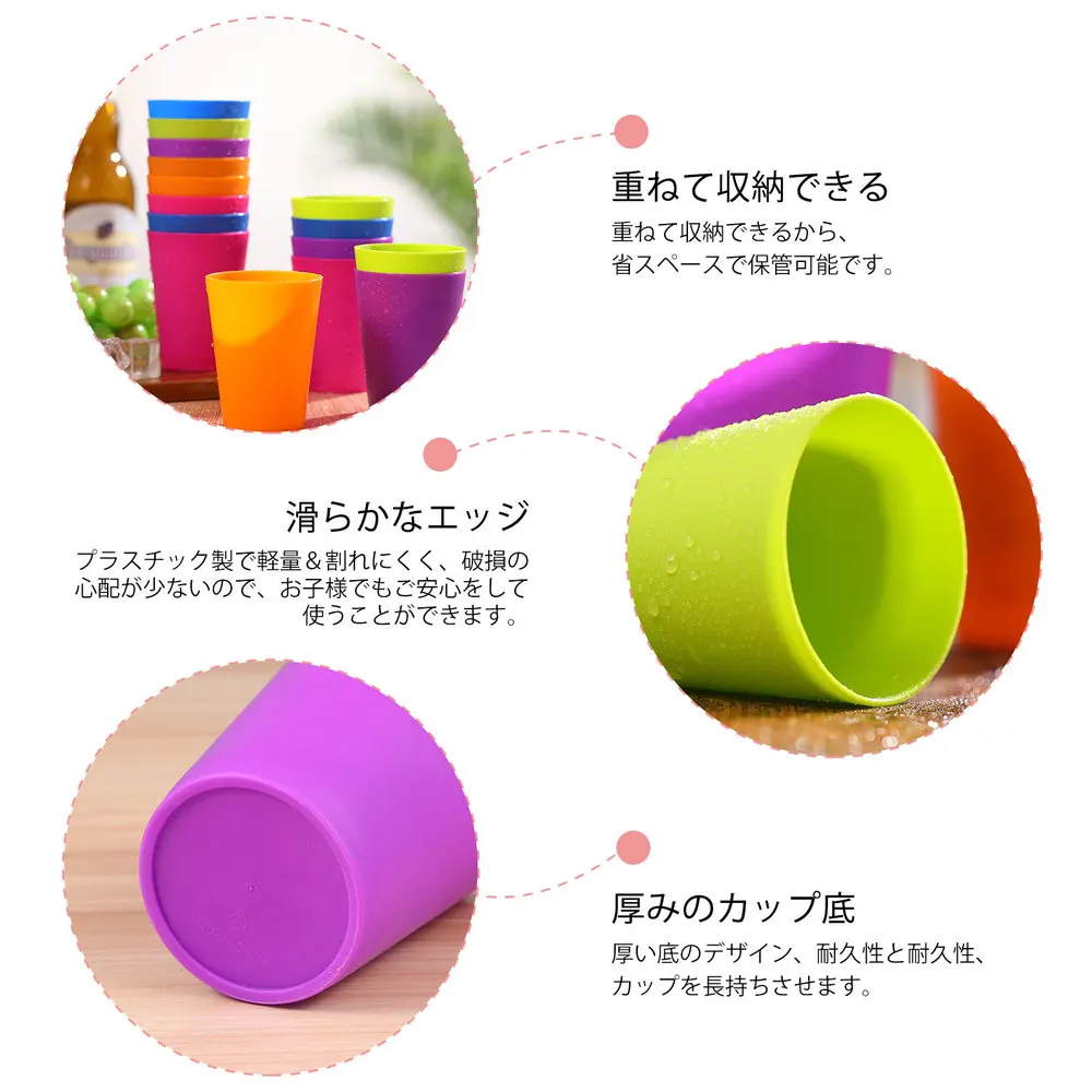 15pcs Colorful Cups Home Beverage Drinking Cups Reusable Holiday Party Tableware and Party Supplies 101-200ml
15pcs Colorful Cups Home Beverage Drinking Cups Reusable Holiday Party Tableware and Party Supplies 101-200ml