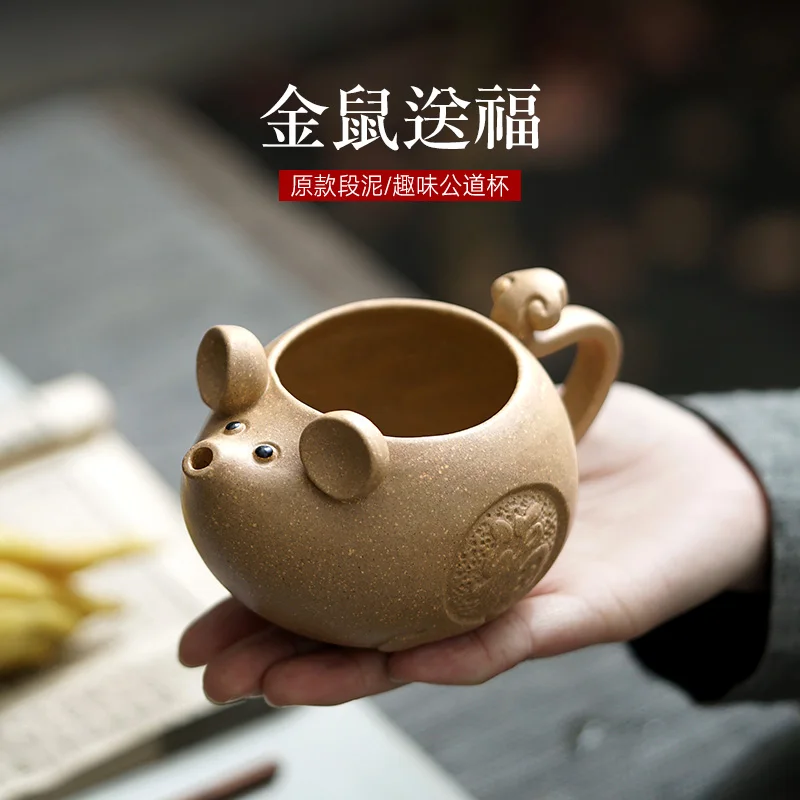 ★Chang tao 】 yixing all hand purple sand tea undressed ore purple illuminated rat send blessing fair cup 210 cc
★Chang tao 】 yixing all hand purple sand tea undressed ore purple illuminated rat send blessing fair cup 210 cc