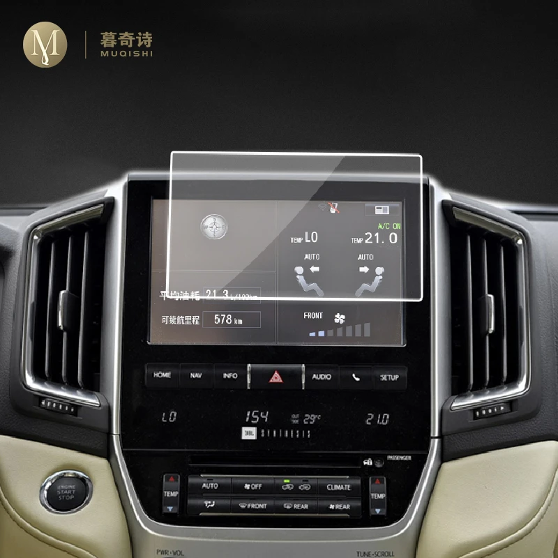 For Toyota LAND CRUISER 2016-2021Car GPS navigation film LCD screen Tempered glass protective film Anti-scratch Film Accessories
For Toyota LAND CRUISER 2016-2021Car GPS navigation film LCD screen Tempered glass protective film Anti-scratch Film Accessories