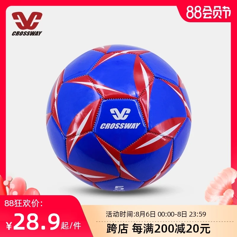 

Мяч для игры в футбол стандартный размер 5 футбольный мяч из полиуретана высококачественные спортивные тренировочные мячи для лиги футболь...