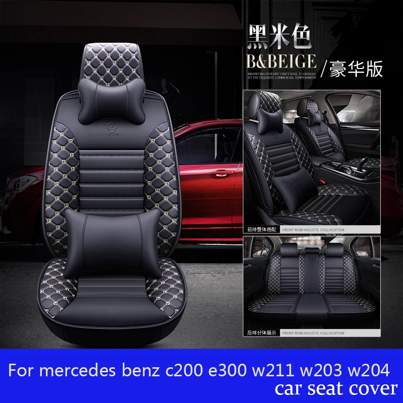 

leather car seat cover for mercedes benz c200 e300 w211 w203 w204 ML GLK GLA GL GLC C/E class Car Seats Protector