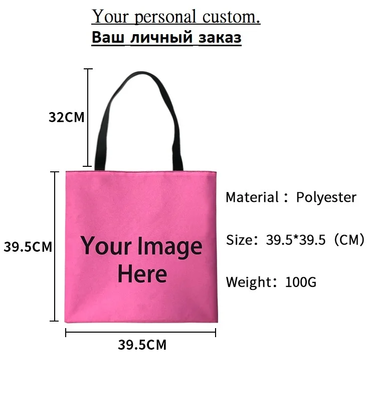 Womens Functional Bag Shopping Bags DIY Funny Funky Custom Design Your Own Photo Portable Light Gift Travel Carry
Womens Functional Bag Shopping Bags DIY Funny Funky Custom Design Your Own Photo Portable Light Gift Travel Carry