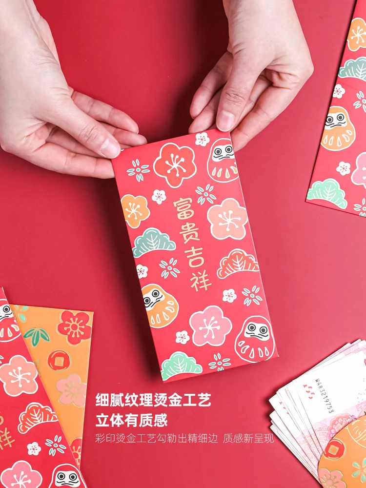 New Year Red Envelope Newly-Married Marriage with Red Pocket for Lucky Money Personality Creative Upscale Cartoon New Year
New Year Red Envelope Newly-Married Marriage with Red Pocket for Lucky Money Personality Creative Upscale Cartoon New Year