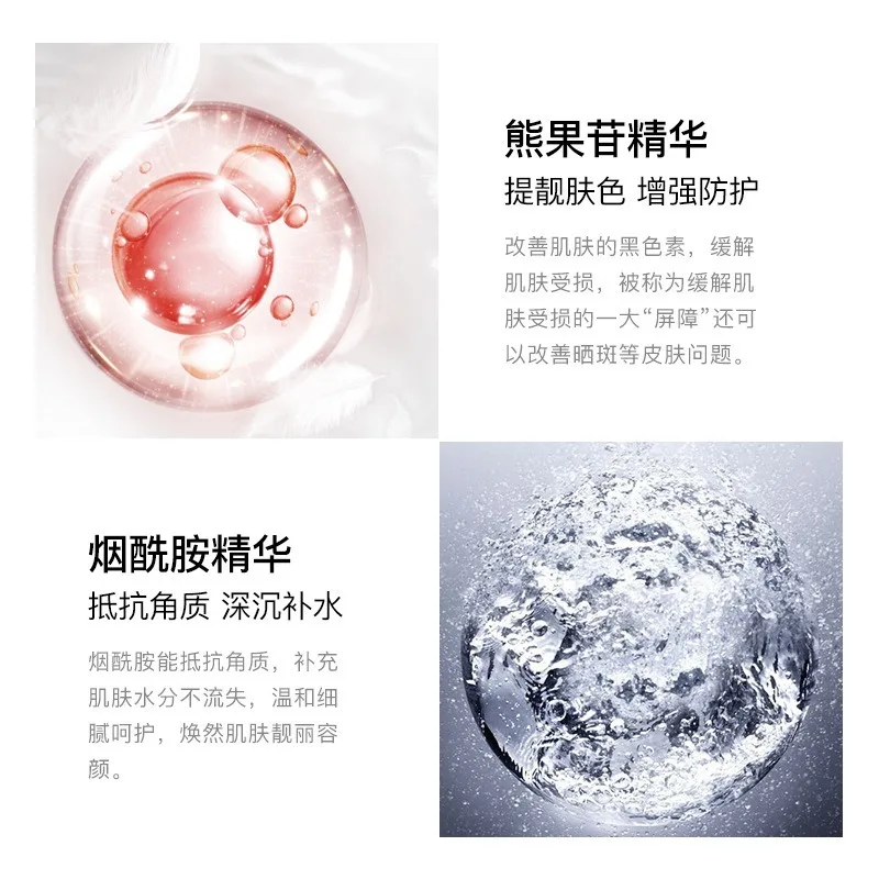 Nicotinamide Arbutin Essence Serum Face Whitening Serum Facial Collagen Serum Skin Care Skin Serum
Nicotinamide Arbutin Essence Serum Face Whitening Serum Facial Collagen Serum Skin Care Skin Serum