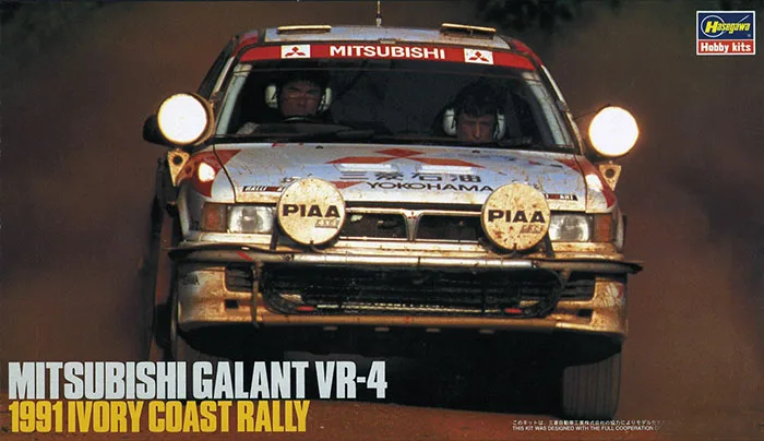 Статическая пластиковая сборка Hasegawa, модель автомобиля в масштабе 1/24, Mitsubishi Galant VR-4, «побережье слоновой кости», модель 20459, набор моделей
Статическая пластиковая сборка Hasegawa, модель автомобиля в масштабе 1/24, Mitsubishi Galant VR-4, «побережье слоновой кости», модель 20459, набор моделей