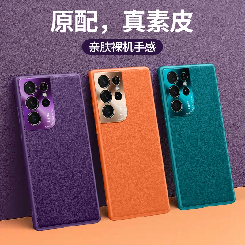 Skin feel Matte Phone Case For Samsung Galaxy S 21 Plus Ultra 20 FE Camera protection Cover For Galaxy Note 20 Ultra A 32 52 72
Skin feel Matte Phone Case For Samsung Galaxy S 21 Plus Ultra 20 FE Camera protection Cover For Galaxy Note 20 Ultra A 32 52 72