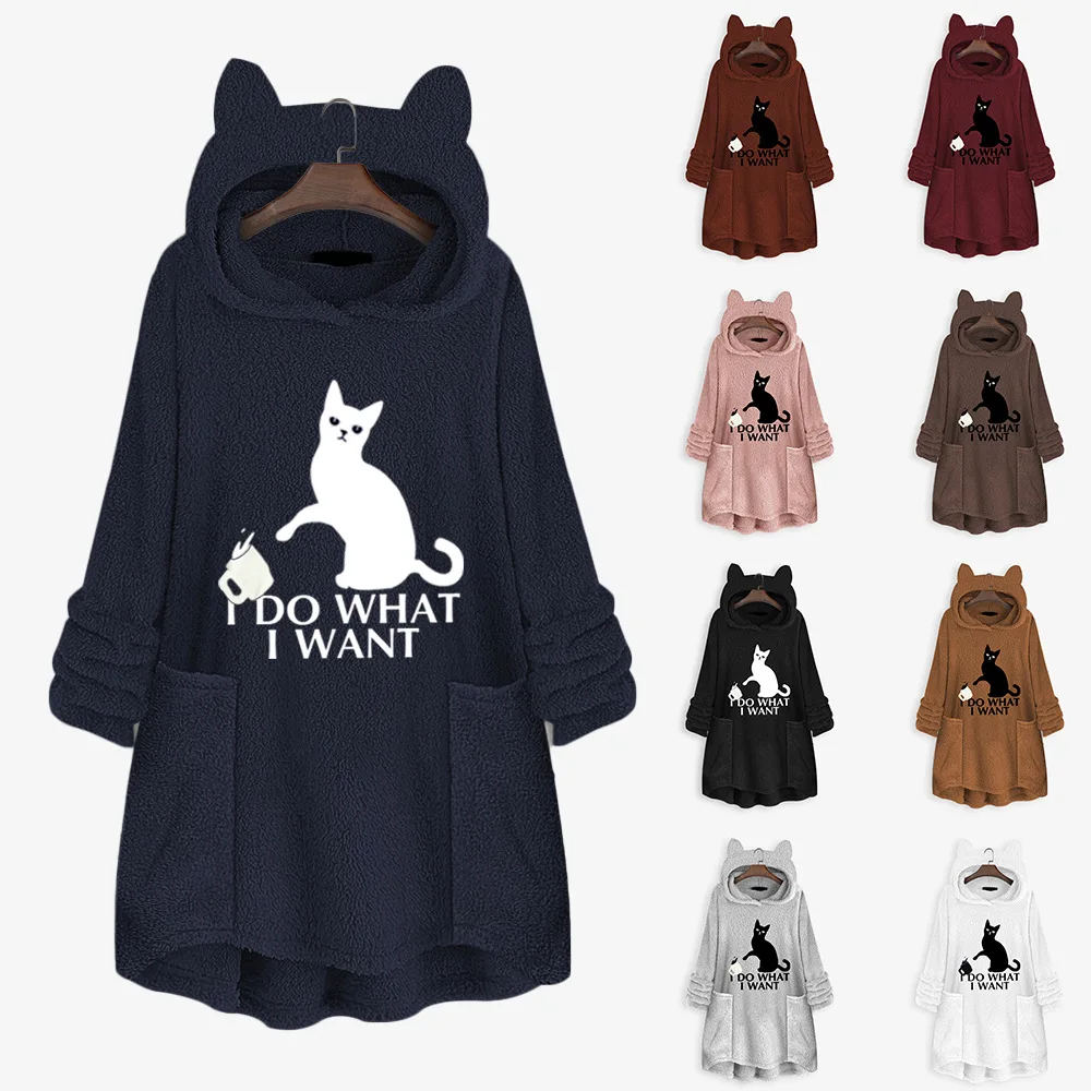 Winter Loose Hoodie Sweatshirt Winter Kawaii Cat Ear Hooded Cat Printed Hoodie Buttons Fleece Jackets Tracksuit Coat
Winter Loose Hoodie Sweatshirt Winter Kawaii Cat Ear Hooded Cat Printed Hoodie Buttons Fleece Jackets Tracksuit Coat