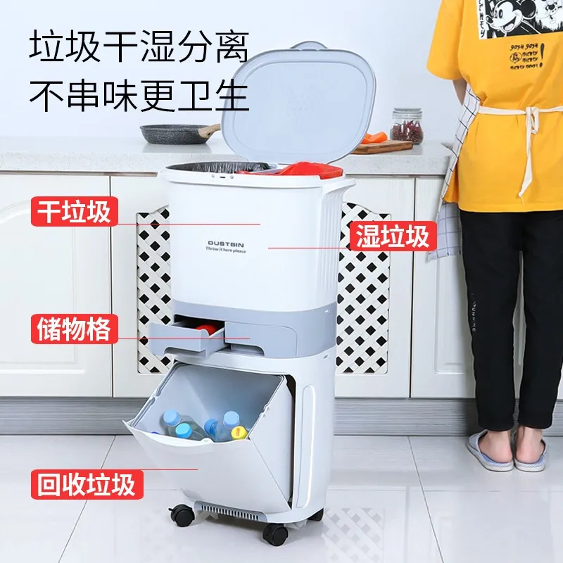 Sorting Large Trash Can Home Pulley Three Tier Wet And Dry Kitchen Storage Poubelle De Cuisine Kitchen Storage With Lid ED50LT
Sorting Large Trash Can Home Pulley Three Tier Wet And Dry Kitchen Storage Poubelle De Cuisine Kitchen Storage With Lid ED50LT
