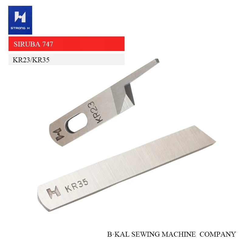 Сильный H бренд SIRUBA 747 KR23 KR35 верхний нижний нож для Джека JK-800/798/900E/C4/C5 knive 20719007/20119002 |