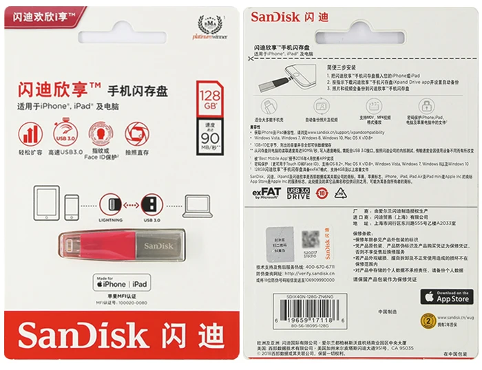 SanDisk USB флеш-накопитель iXPand 3 0 64 Гб 128 OTG Lightning розовый SDIX40N карта памяти MFi для iPhone iPad