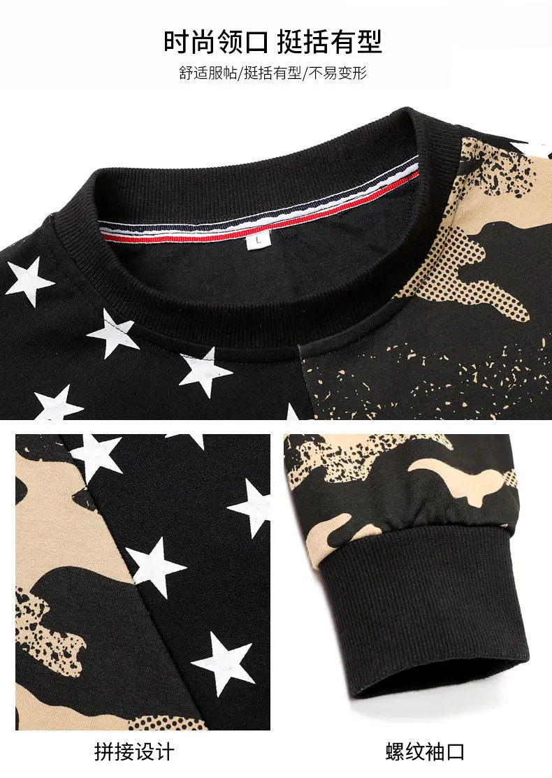 Men's sweater: loose and versatile in spring and autumn, round neck top, fattening, oversized bottom coat 
Men's sweater: loose and versatile in spring and autumn, round neck top, fattening, oversized bottom coat