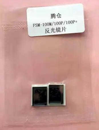 Поляризации оптоволоконный сварной сплайс FSM 100P/P + 100M с зеркальным отражателем