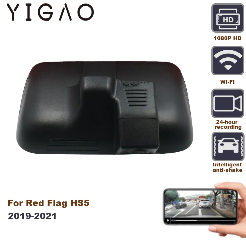 Специальный Автомобильный видеорегистратор, скрытый 1080P Full HD WiFi для Red Flag HS5 приложение для часов DVR 24 часа работы
Специальный Автомобильный видеорегистратор, скрытый 1080P Full HD WiFi для Red Flag HS5 приложение для часов DVR 24 часа работы