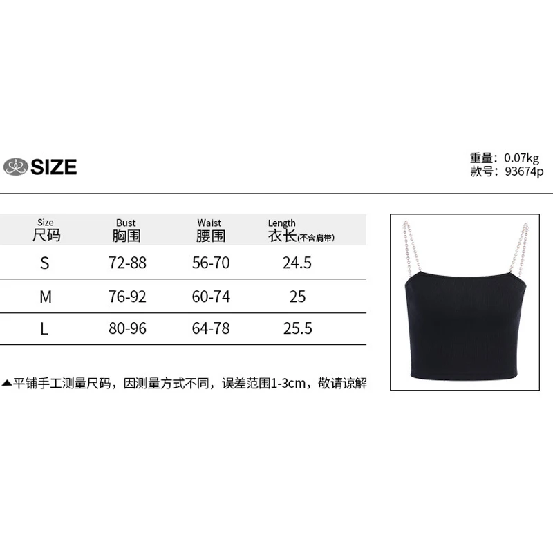 Summer Women's Sexy Cami Crop Top Chic Sleeveless Pearl Spaghetti Strap Slim Rib Knitted Camisole Vest Fashion BacklessTank top
Summer Women's Sexy Cami Crop Top Chic Sleeveless Pearl Spaghetti Strap Slim Rib Knitted Camisole Vest Fashion BacklessTank top