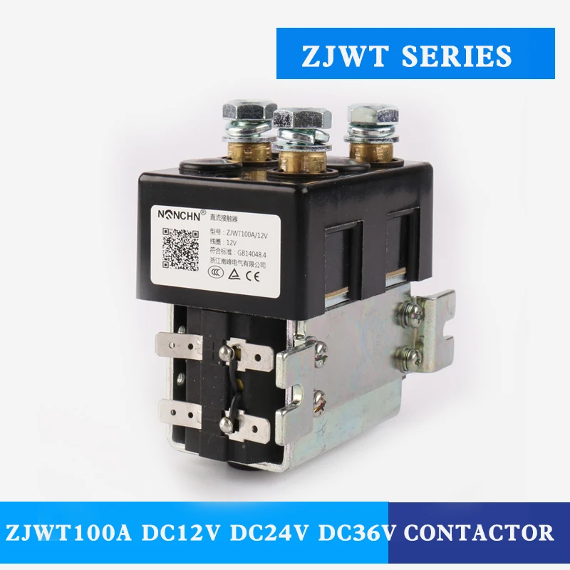 DC88 100A DC контактор ZJWT100A для погрузочно-разгрузочных погрузчиков захват wehicle