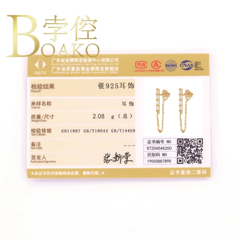BOAKO Square Chain Earring For Women 925 Silver Earrings 2020 Fashionable Stud Earrings Jewelry Zircon Pendientes Brincos Aretes
BOAKO Square Chain Earring For Women 925 Silver Earrings 2020 Fashionable Stud Earrings Jewelry Zircon Pendientes Brincos Aretes