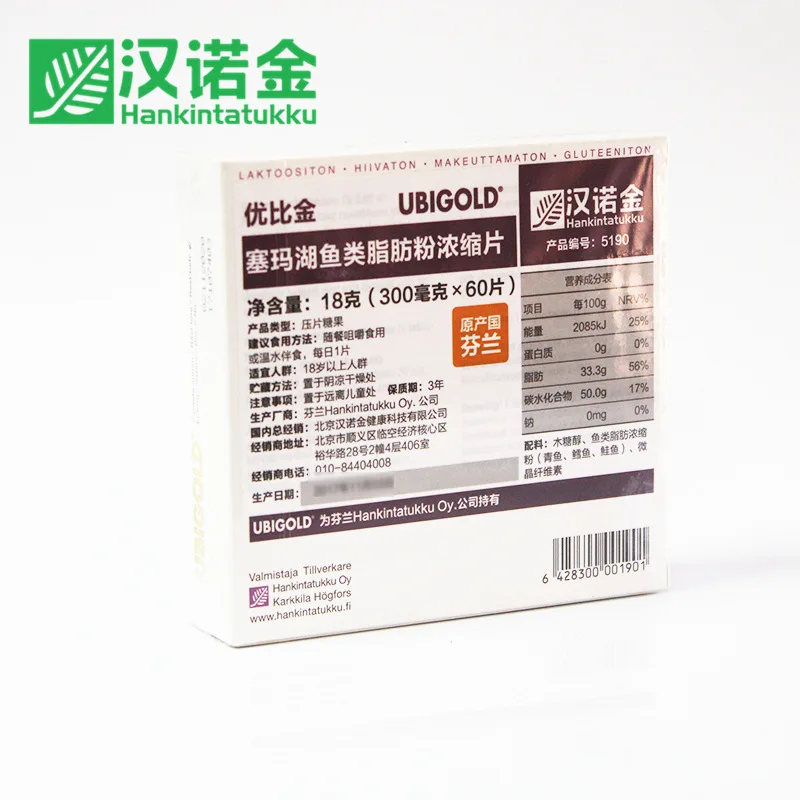 Imported Hanojin Youbi Jinsema Lake Fish Fat Powder Concentrate 60 Tablets (including Coq Q) 5190 Finland 3 Years Haro Jin 18g
Imported Hanojin Youbi Jinsema Lake Fish Fat Powder Concentrate 60 Tablets (including Coq Q) 5190 Finland 3 Years Haro Jin 18g
