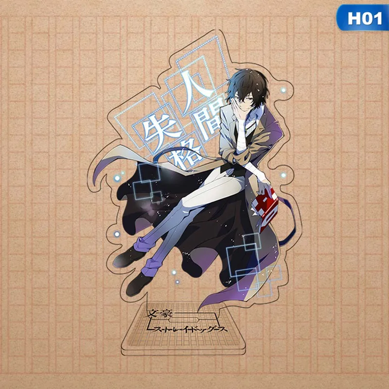 Bungou Stray Dogs Dazai Osamu Acrylic Atand Figure Model Double-side Plate Holder Cake Topper Anime
Bungou Stray Dogs Dazai Osamu Acrylic Atand Figure Model Double-side Plate Holder Cake Topper Anime