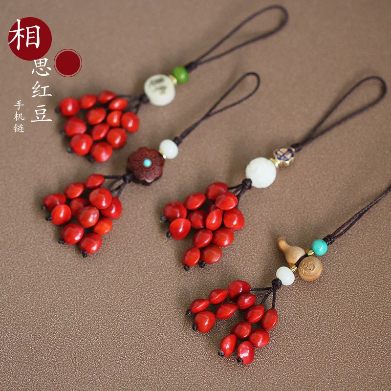 Original DIY Red Bean Mobile Phone Pendant Bodhi Seed Acacia Bean Red Bean Comb Pendant Phone Chain Pendant
Original DIY Red Bean Mobile Phone Pendant Bodhi Seed Acacia Bean Red Bean Comb Pendant Phone Chain Pendant