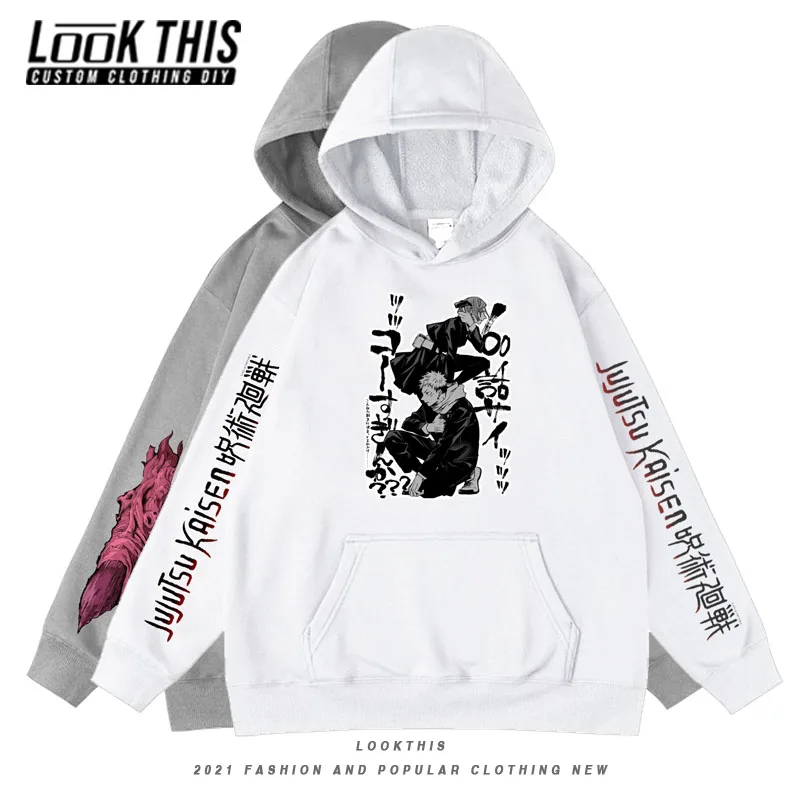 Jujutsu Kaisen Cuff Print Hoodies Pullover Hooded Sweatshirts Children's Clothing Clothes for Teens Hot Sale Streetwear Hoodie
Jujutsu Kaisen Cuff Print Hoodies Pullover Hooded Sweatshirts Children's Clothing Clothes for Teens Hot Sale Streetwear Hoodie