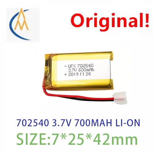UFX702540 3.7 V 700 mah lithium-ion polymer battery cosmetic instrument sound navigation GPS locator with protective plate toys
UFX702540 3.7 V 700 mah lithium-ion polymer battery cosmetic instrument sound navigation GPS locator with protective plate toys