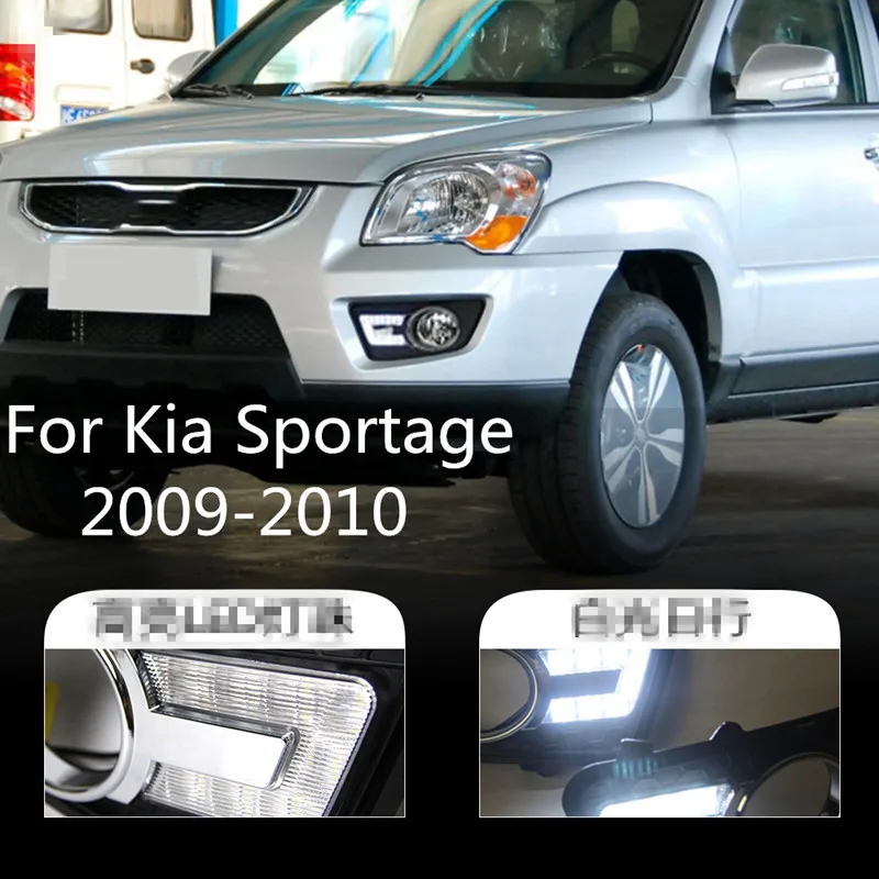 2 шт. Светодиодный дневной светильник для Kia Sportage 2009 2010 затемнения Стиль реле