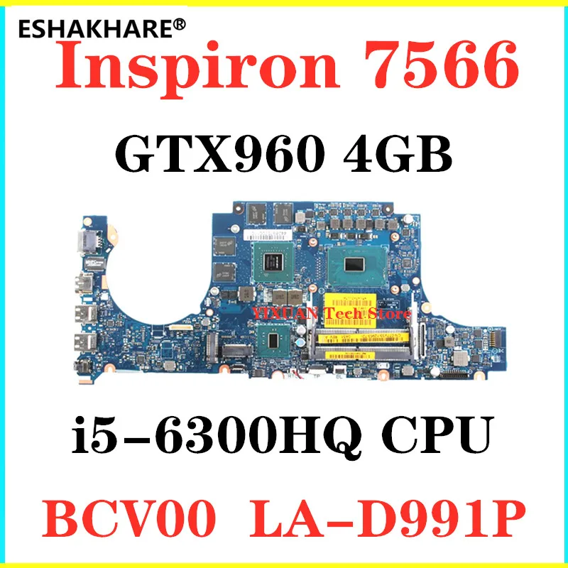 Материнская плата BCV00 для ноутбука DELL Inspiron 15 7566 7466 материнская с процессором GTX960