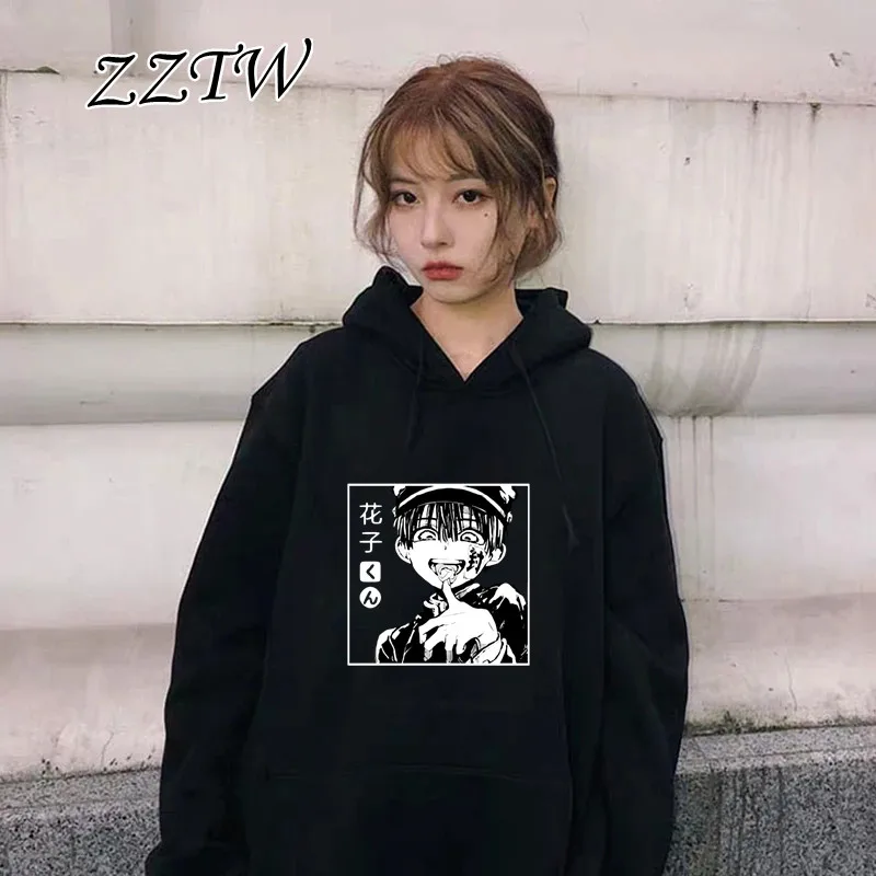 Anime Toilet Bound Hanako Kun Print Hip Hop Autumn Hoodie Women Oversized Hoodies Kpop Clothes Long Sleeve Sweatshirt for female
Anime Toilet Bound Hanako Kun Print Hip Hop Autumn Hoodie Women Oversized Hoodies Kpop Clothes Long Sleeve Sweatshirt for female