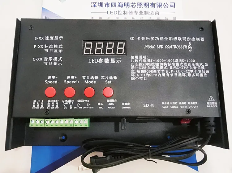 Music controller full color marquee with light bar module line light neon light 512 controller T8000 voice control
Music controller full color marquee with light bar module line light neon light 512 controller T8000 voice control