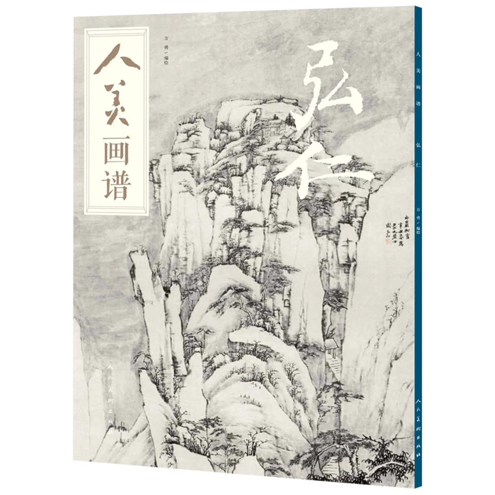 Художественная книга для красоты человека Hongren A эскиз художественная книга Высококачественная картина тетрадь для самостоятельного обуче...
Художественная книга для красоты человека Hongren A эскиз художественная книга Высококачественная картина тетрадь для самостоятельного обуче...