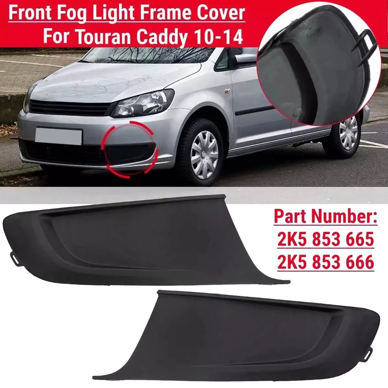 2K5853665 2K5853666 for Touran Caddy 2010-2014 Front Bumper Fog Light Lamp Frame Cover Grille Without Hole
2K5853665 2K5853666 for Touran Caddy 2010-2014 Front Bumper Fog Light Lamp Frame Cover Grille Without Hole