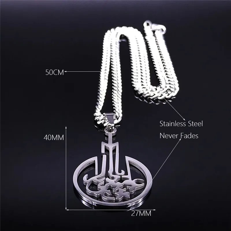 Persian Love Poems Stainless Steel Chain Necklace for Women/Men Silver Color Necklace Jewelry bijoux femme 2020 NXS05
Persian Love Poems Stainless Steel Chain Necklace for Women/Men Silver Color Necklace Jewelry bijoux femme 2020 NXS05