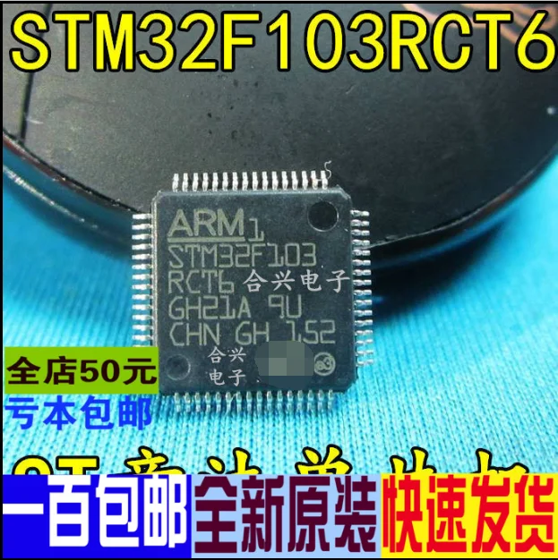 1 шт. в партии STM32F103RCT6 чип 32-битный микроконтроллер m3256k флэш-память | Электронные