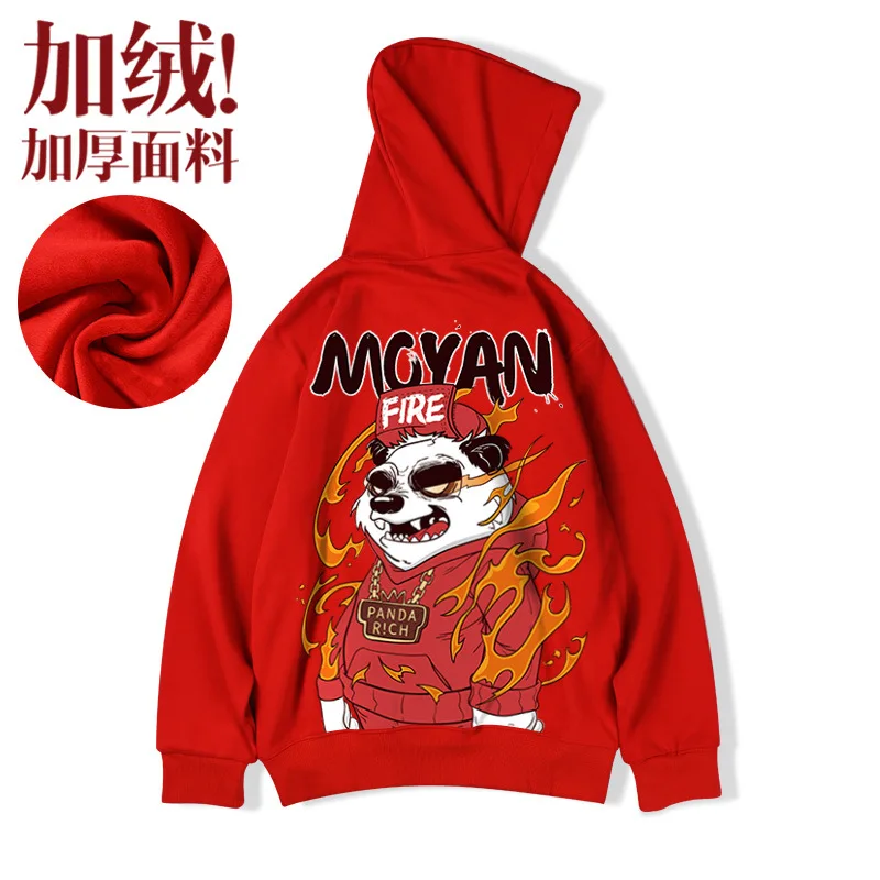 Oversize Men's Hooded Fleece National Fat Men's Fashion Loose Brand plus Size Trend Autumn and Winter Wine Red Sweater
Oversize Men's Hooded Fleece National Fat Men's Fashion Loose Brand plus Size Trend Autumn and Winter Wine Red Sweater
