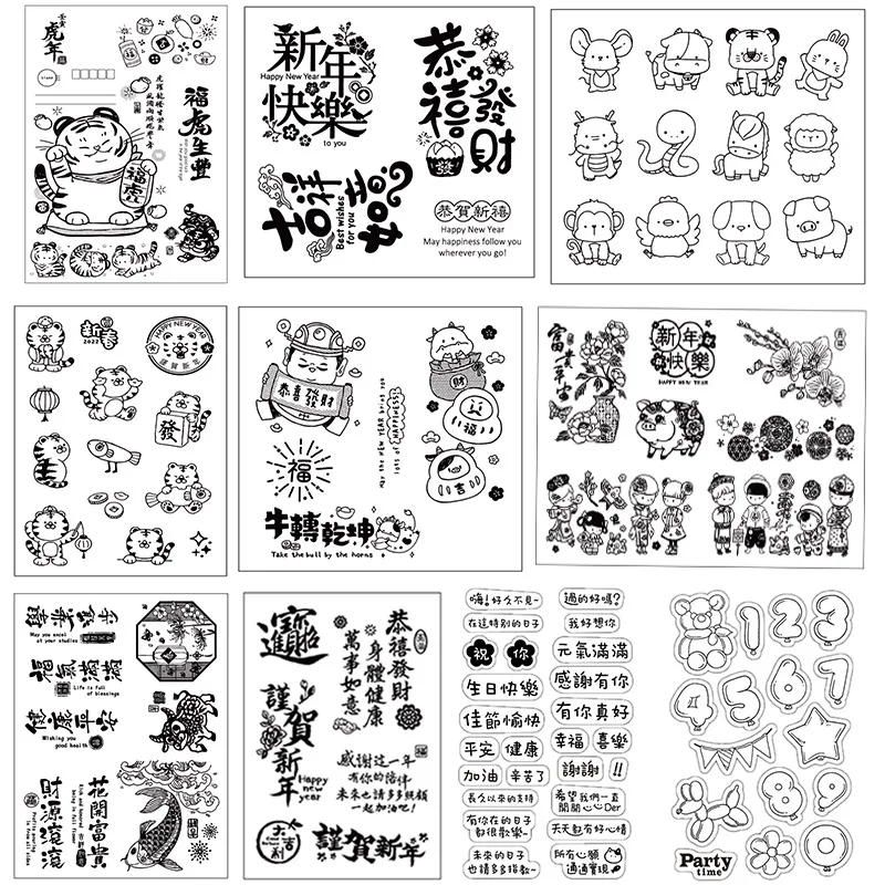 

Chinese New Year Blessings Greetings Zodiac Tiger Animals Stamps Dies Set for DIY Cards Red Packets Crafts Making 2022 New