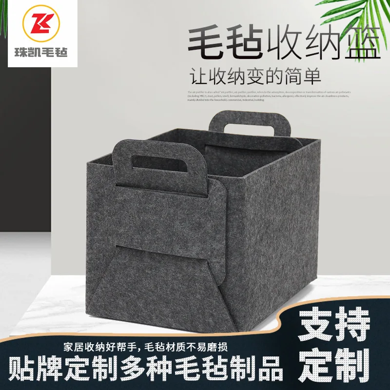 Storage Basket Felt Collector Basket Women's Multi-functional Creative Double Layer Travel Felt Collector Basket
Storage Basket Felt Collector Basket Women's Multi-functional Creative Double Layer Travel Felt Collector Basket