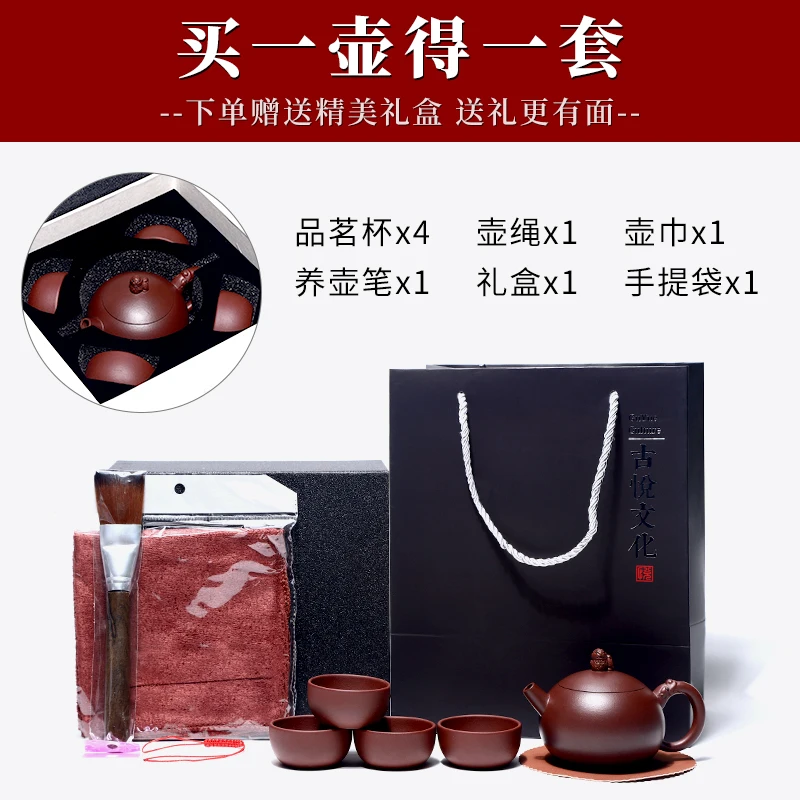 Dream sand yixing are recommended in pure manual teapot kung fu tea pot teapot the auspicious beauty
Dream sand yixing are recommended in pure manual teapot kung fu tea pot teapot the auspicious beauty