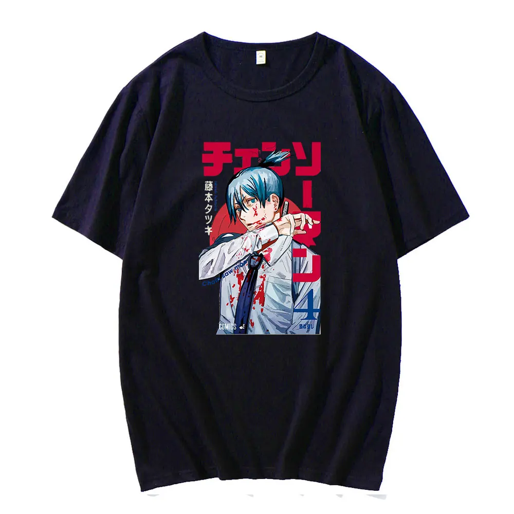 2021 New StyleChainsaw Man Tees Comfortable o-neck T-Shirts Casual Cotton Clothing Oversize Daily Couple Oversize Top Streetwear
2021 New StyleChainsaw Man Tees Comfortable o-neck T-Shirts Casual Cotton Clothing Oversize Daily Couple Oversize Top Streetwear