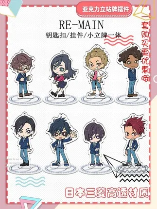 Anime RE-MAIN 9cm Cosplay Acrylic Figure Stand Figure Brinquedos Kids Gift Toy 8480
Anime RE-MAIN 9cm Cosplay Acrylic Figure Stand Figure Brinquedos Kids Gift Toy 8480