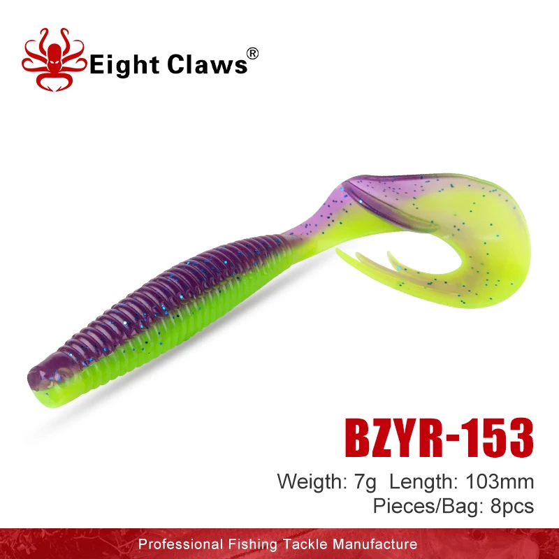 EIGHT CLAWS 103mm 7g 8PCS/Lot Swing Impact Fat Curly T Tail Soft Fishing Lure Artificial Grub Worm Silicone Bait Sea Bass Lure
EIGHT CLAWS 103mm 7g 8PCS/Lot Swing Impact Fat Curly T Tail Soft Fishing Lure Artificial Grub Worm Silicone Bait Sea Bass Lure