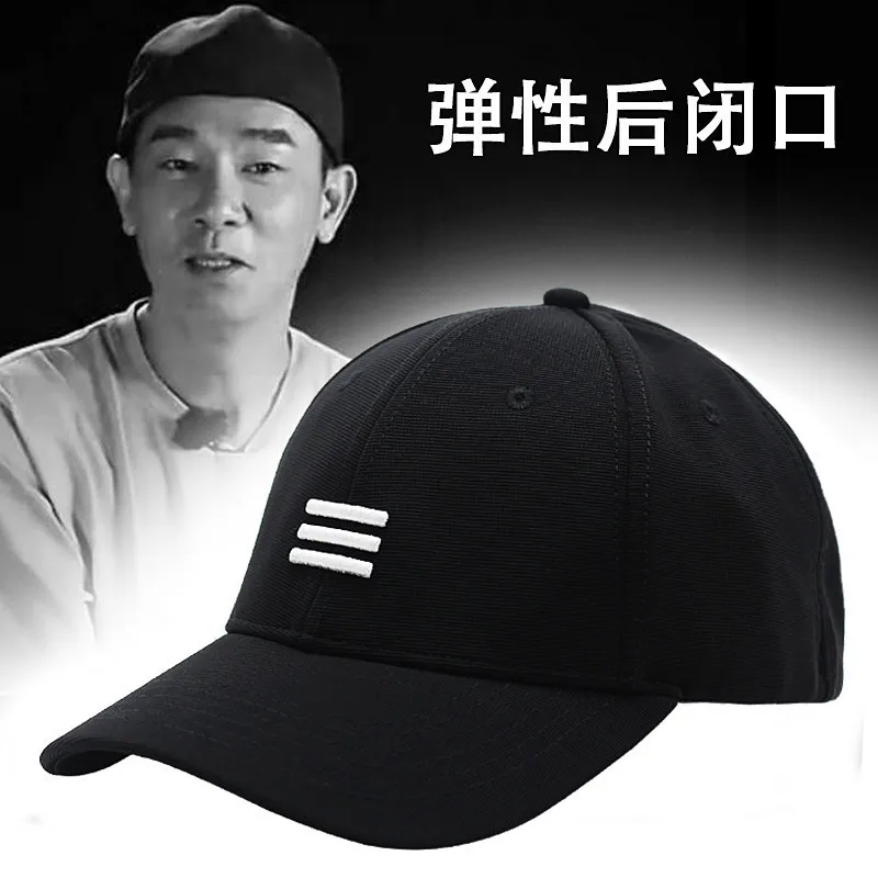 Man Fitted Hip Hop Hats Male Back Closed Outdoors Sun Hat Summer Male Peaked Cap Back Wear Hip hop Hat Plus Size Baseball Cap
Man Fitted Hip Hop Hats Male Back Closed Outdoors Sun Hat Summer Male Peaked Cap Back Wear Hip hop Hat Plus Size Baseball Cap