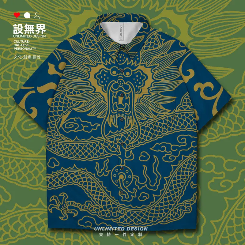 

dragon pattern Double dragons playing with pearls the dragon and the phoenix bringing prosperity forbidden city texture Short-S