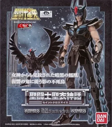 Оригинальные фигурки Bandai Saint Seiya, светская птица, темный черный Феникс, финальная бронзовая ткань
Оригинальные фигурки Bandai Saint Seiya, светская птица, темный черный Феникс, финальная бронзовая ткань