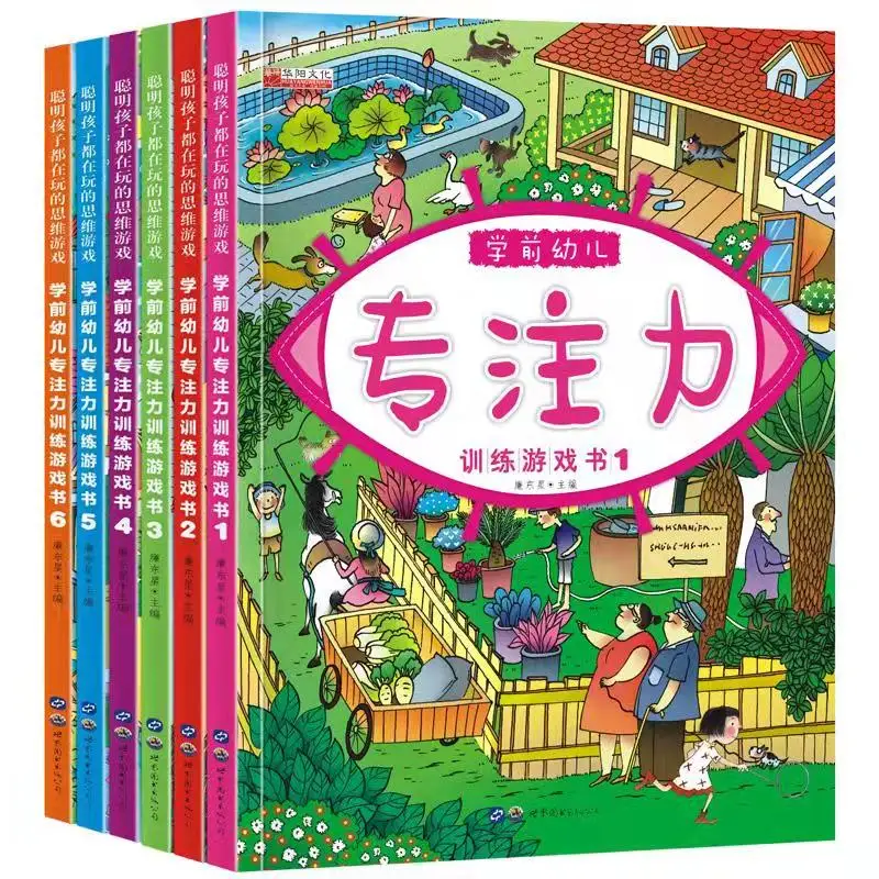 6 Books Children's Educational Early Training 0-3 Years Old Stickers Fun Benefit Intelligence Repeately Stickers Libros Book
6 Books Children's Educational Early Training 0-3 Years Old Stickers Fun Benefit Intelligence Repeately Stickers Libros Book