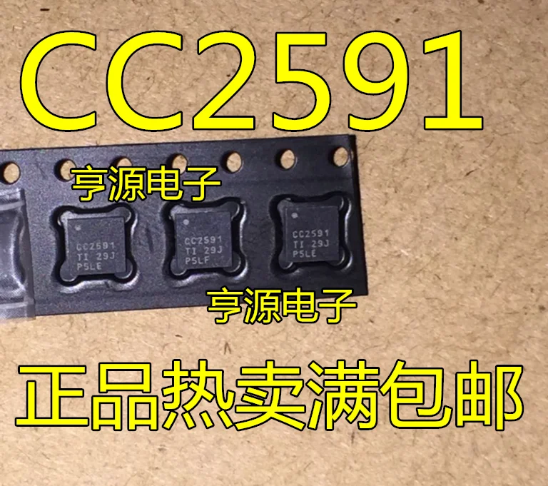 5pieces CC2591RGVR CC2591 VQFN-40
5pieces CC2591RGVR CC2591 VQFN-40