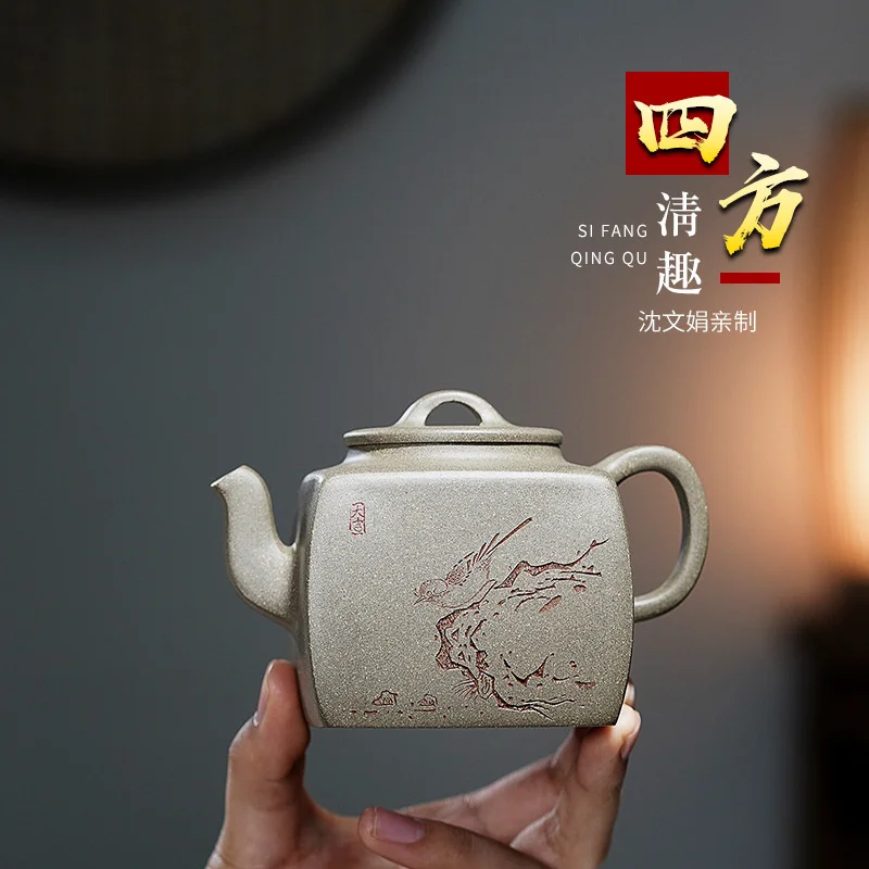 

Набор для чая Yixing Sifang Qingqu с изображением фиолетового песка, квадратные товары, необработанный чайник из руды, грязевой чайник