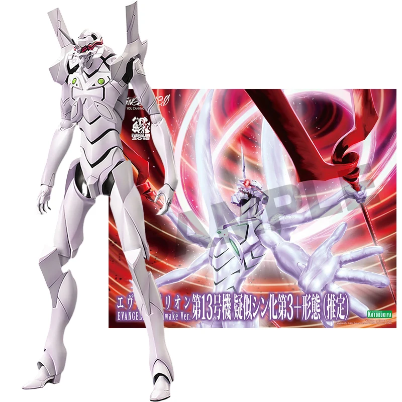 Экшн-фигурка робота из ЭВА 13, модель игрушки для детей Kotobukiya Kp358R 1/400, 11 см
Экшн-фигурка робота из ЭВА 13, модель игрушки для детей Kotobukiya Kp358R 1/400, 11 см
