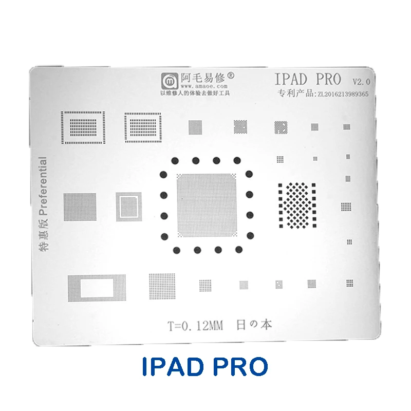 Amaoe BGA Reballing Stencil Kit Tin Mesh Solder Template for iPad 2 3 4 5 6 Mini 1 2 3 4 Pro 9.7 10.5 12.9 Thickness 0.12mm
Amaoe BGA Reballing Stencil Kit Tin Mesh Solder Template for iPad 2 3 4 5 6 Mini 1 2 3 4 Pro 9.7 10.5 12.9 Thickness 0.12mm